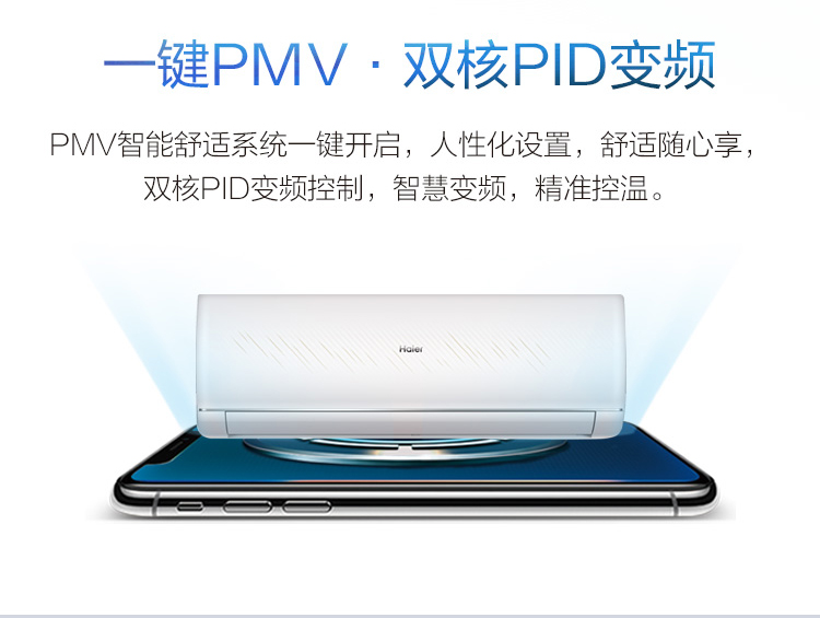 沃姆節能